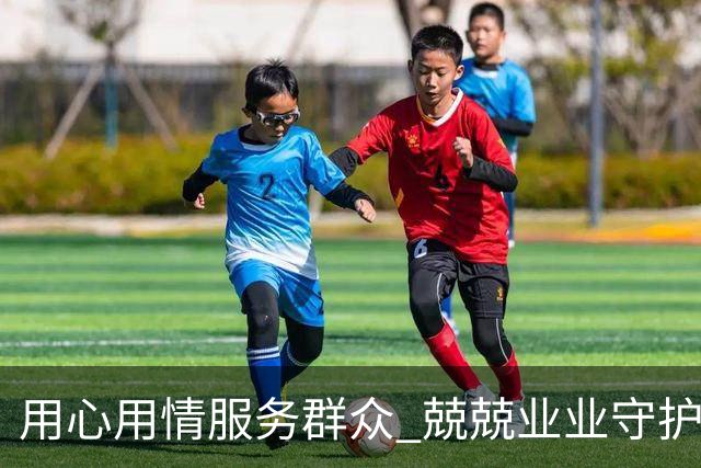 用心用情服务群众 兢兢业业守护安宁——习近平总书记的回信激励广大公安干警奋发有为再立新功